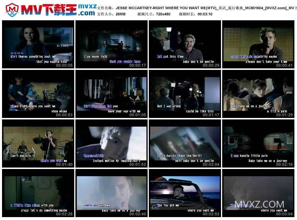 JESSE MCCARTNEY-RIGHT WHERE YOU WANT ME(MTV)_英语_流行歌曲_MC801604